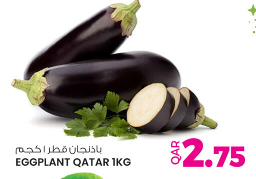 Eggplant from Qatar available at Ansar Gallery in Qatar - Al-Shahaniya