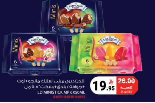 available at House Care in KSA, Saudi Arabia, Saudi - Mecca