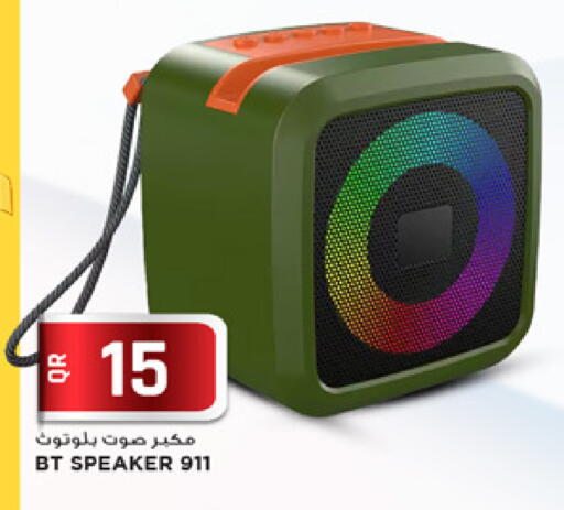 available at Marza Hypermarket in Qatar - Al Shamal