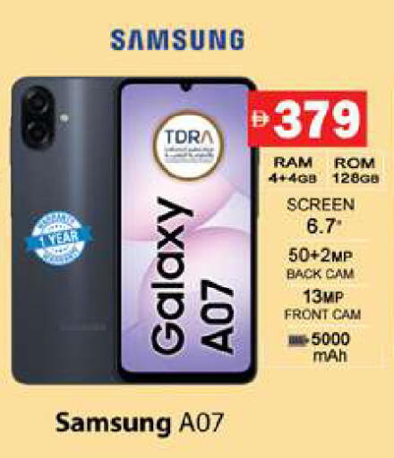 available at Gulf Hypermarket LLC in UAE - Ras al Khaimah