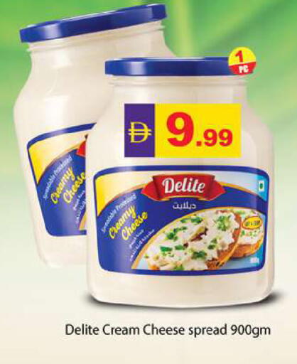 available at جلف هايبرماركت ذ.م.م in الإمارات العربية المتحدة , الامارات - رَأْس ٱلْخَيْمَة