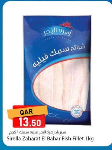 available at دانا ماركت in قطر - الدوحة