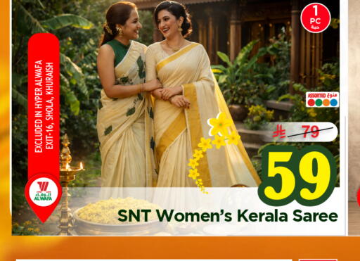 available at Hyper Al Wafa in KSA, Saudi Arabia, Saudi - Al-Kharj