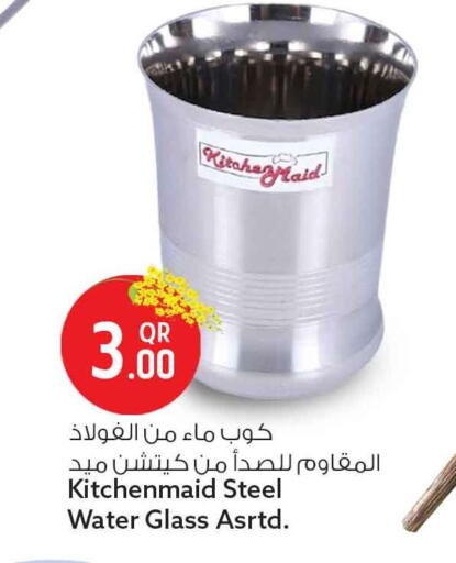 available at سفاري هايبر ماركت in قطر - الوكرة