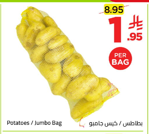 available at Wahj Mart in KSA, Saudi Arabia, Saudi - Jeddah