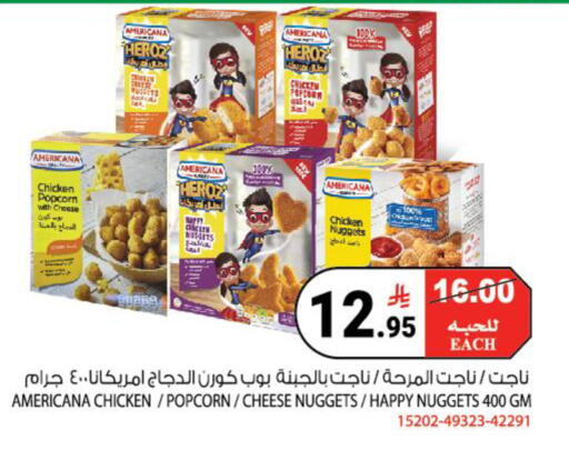 available at هاوس كير in مملكة العربية السعودية, السعودية, سعودية - مكة المكرمة