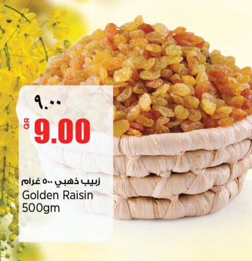 available at Retail Mart in Qatar - Al Shamal