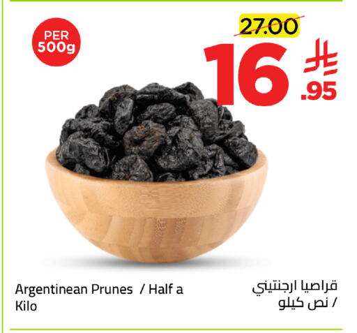 available at Wahj Mart in KSA, Saudi Arabia, Saudi - Jeddah