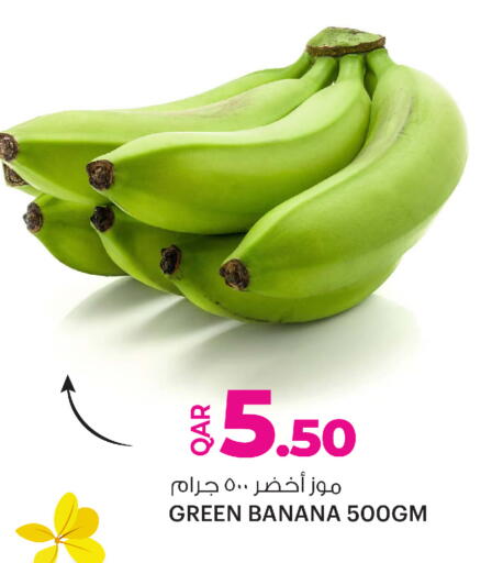 Banana available at Ansar Gallery in Qatar - Umm Salal