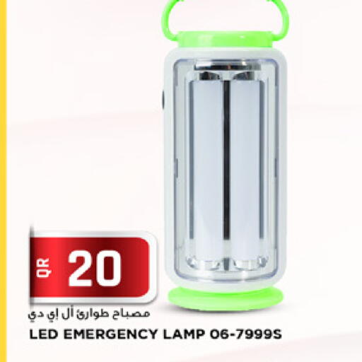 available at مرزا هايبرماركت in قطر - الخور