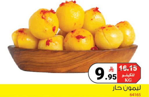 available at هاوس كير in مملكة العربية السعودية, السعودية, سعودية - مكة المكرمة
