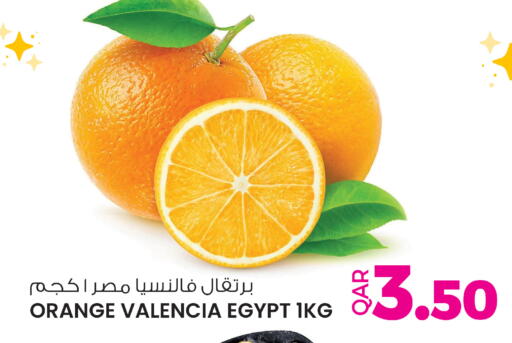 Orange from Egypt available at Ansar Gallery in Qatar - Al-Shahaniya