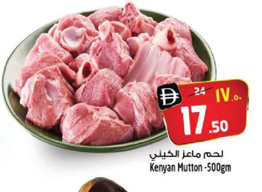 available at Safari Hypermarket in UAE - Sharjah / Ajman