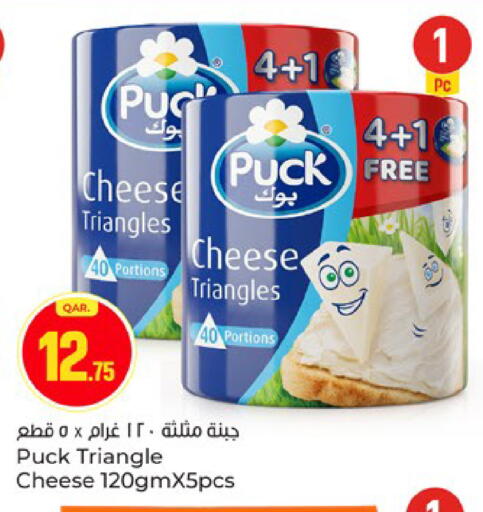 available at Paris Hypermarket in Qatar - Doha