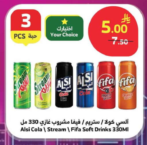 Orange available at Al Raya in KSA, Saudi Arabia, Saudi - Tabuk