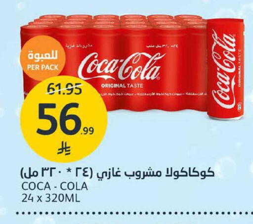 available at AlJazera Shopping Center in KSA, Saudi Arabia, Saudi - Riyadh