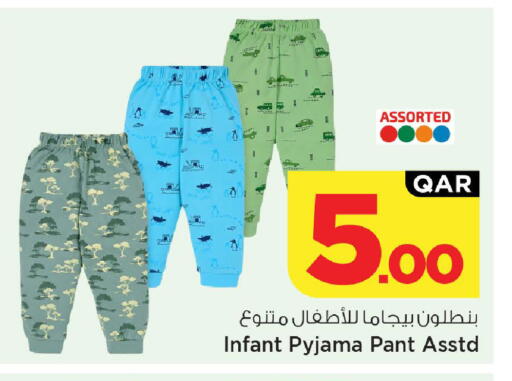 available at مارك & سيف in قطر - الريان