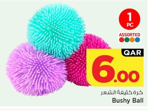 available at Mark & Save  in Qatar - Al-Shahaniya