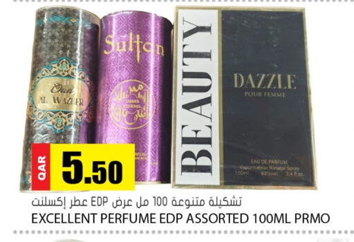 available at جراند هايبرماركت in قطر - الوكرة