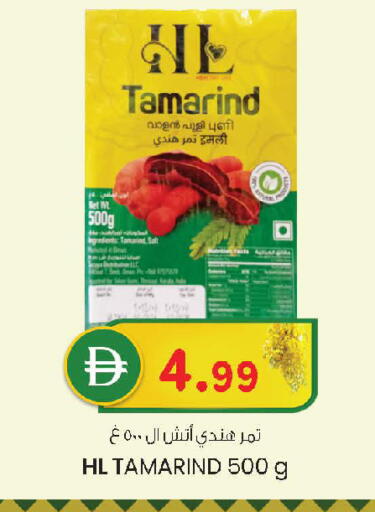 Tamarind Tamarind available at Al Safa in UAE - Abu Dhabi
