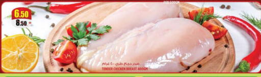 available at هاشم هايبرماركت in الإمارات العربية المتحدة , الامارات - الشارقة / عجمان