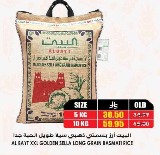 available at أسواق النخبة in مملكة العربية السعودية, السعودية, سعودية - الخبر‎