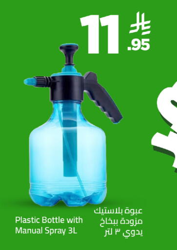 available at Wahj Mart in KSA, Saudi Arabia, Saudi - Jeddah