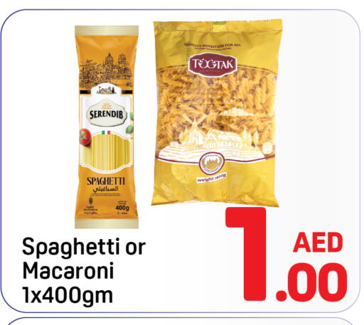 available at دي تو دي in الإمارات العربية المتحدة , الامارات - الشارقة / عجمان