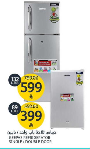 available at مركز الجزيرة للتسوق in مملكة العربية السعودية, السعودية, سعودية - الرياض