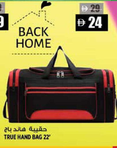 available at هاشم هايبرماركت in الإمارات العربية المتحدة , الامارات - الشارقة / عجمان