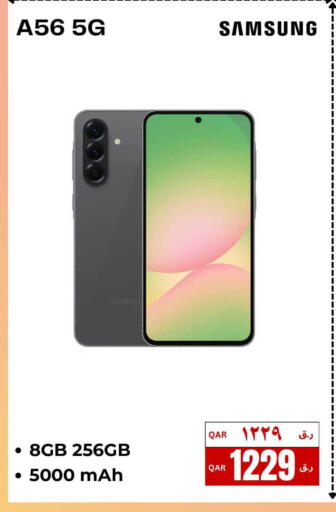 available at  ELECTROMATE QA TRADING in Qatar - Al Wakra