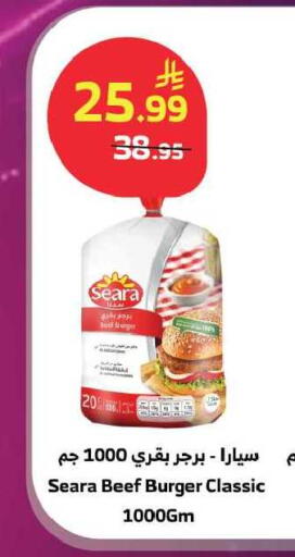 available at Al Raya in KSA, Saudi Arabia, Saudi - Ta'if