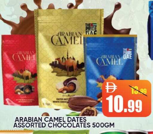 available at Leptis Hypermarket  in UAE - Ras al Khaimah