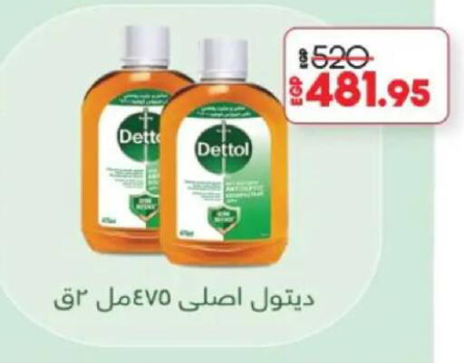 available at Lulu Hypermarket  in Egypt - Cairo
