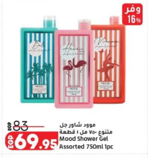 available at Lulu Hypermarket  in Egypt - Cairo