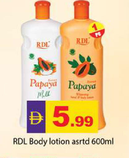 Papaya available at Zain Mart Supermarket in UAE - Ras al Khaimah