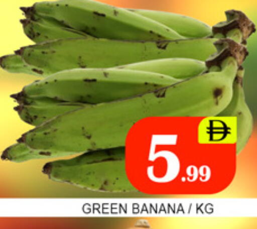 Banana available at لكي سنتر in الإمارات العربية المتحدة , الامارات - الشارقة / عجمان