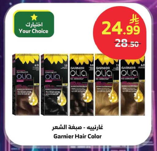 available at Al Raya in KSA, Saudi Arabia, Saudi - Ta'if