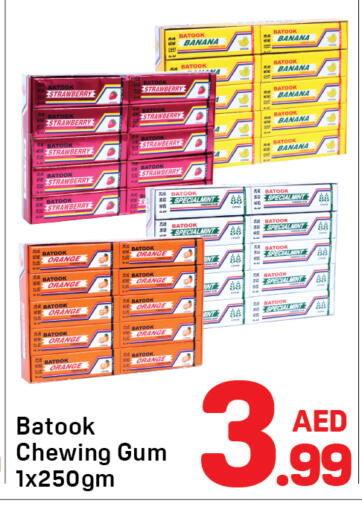 Banana Strawberry Orange Mint available at دي تو دي in الإمارات العربية المتحدة , الامارات - الشارقة / عجمان