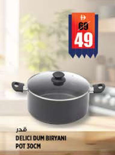 available at هاشم هايبرماركت in الإمارات العربية المتحدة , الامارات - الشارقة / عجمان