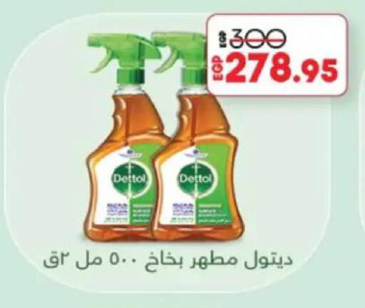 available at Lulu Hypermarket  in Egypt - Cairo