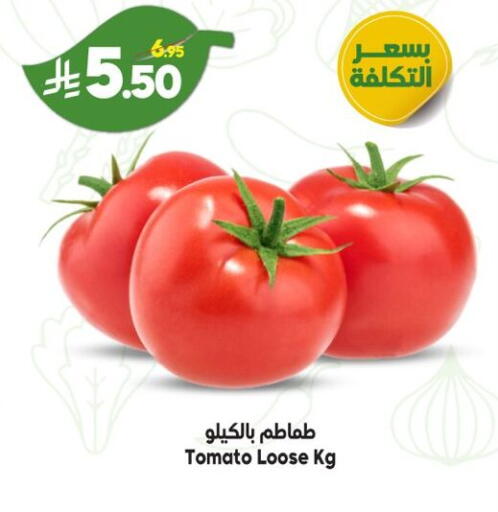 Tomato available at Dukan in KSA, Saudi Arabia, Saudi - Jeddah