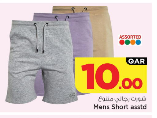 available at Mark & Save  in Qatar - Al-Shahaniya