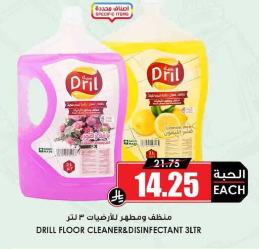 Lemon available at أسواق النخبة in مملكة العربية السعودية, السعودية, سعودية - جدة