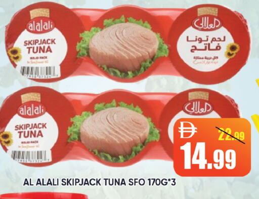 available at Leptis Hypermarket  in UAE - Ras al Khaimah