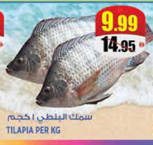 available at هاشم هايبرماركت in الإمارات العربية المتحدة , الامارات - الشارقة / عجمان