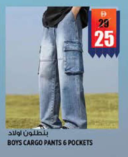 available at هاشم هايبرماركت in الإمارات العربية المتحدة , الامارات - الشارقة / عجمان