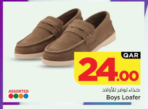available at Mark & Save  in Qatar - Al-Shahaniya