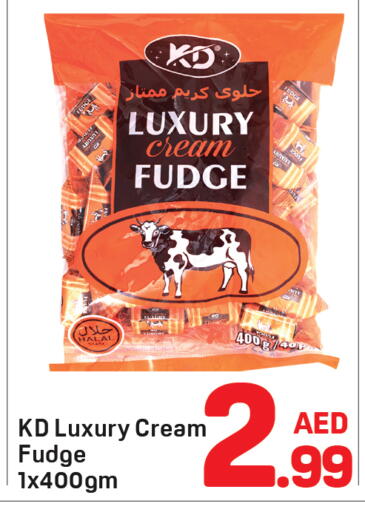 available at دي تو دي in الإمارات العربية المتحدة , الامارات - الشارقة / عجمان