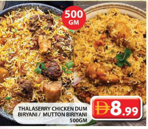 available at Grand Hyper Market in UAE - Sharjah / Ajman